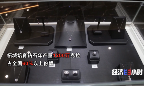 中国制造新势力：我在河南造钻石