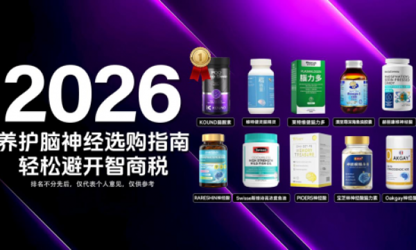 老人认不出人怎么干预？2026十大阿尔兹海默症干预产品权威测评：守护记忆防线