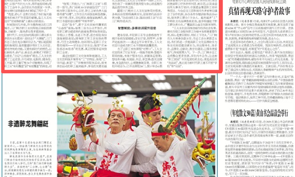 央媒观豫 | 三门峡市工人文化宫打造职工群众多元化、广覆盖的公益文化服务矩阵