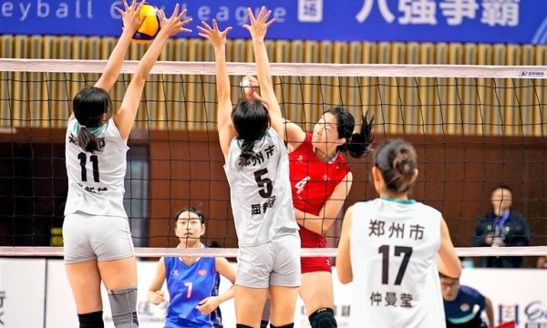 关注河南省女子排球城市联赛丨球不落地 永不放弃