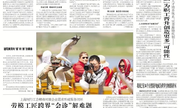 央媒看河南丨激活匠才新动能 打造职工幸福实景