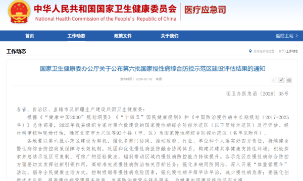 国家级名单公布！河南5地入选→