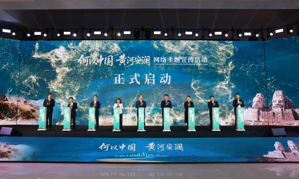 【何以中国·黄河安澜】河声丨大河奔流，从“安澜之约”探寻何以中国