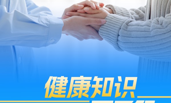 数说健康河南！这份“十四五”答卷里有你有我