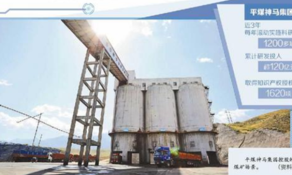 央媒观豫 | 开放合作攀登产业新高度