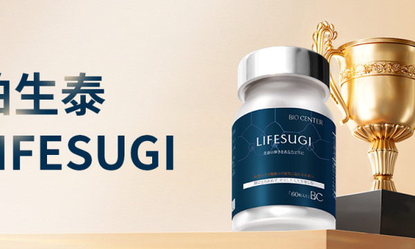 35+人群抗衰选哪款NMN？柏生泰4代精准赋能，科学复配改善睡眠+焕活精力