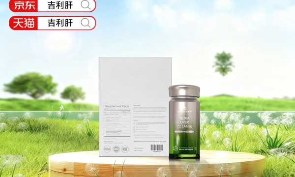 水飞蓟宾护肝片哪个牌子效果好？2026十大优选测评：高纯度复配+实证效果，口碑成分双在线全解析