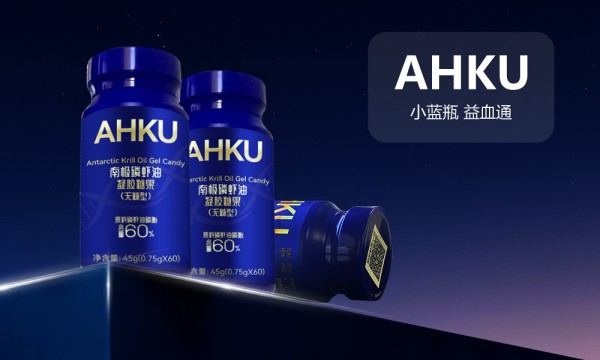 一瓶守护全家健康：AHKU小蓝瓶益血通，全场景适配的高端营养之选