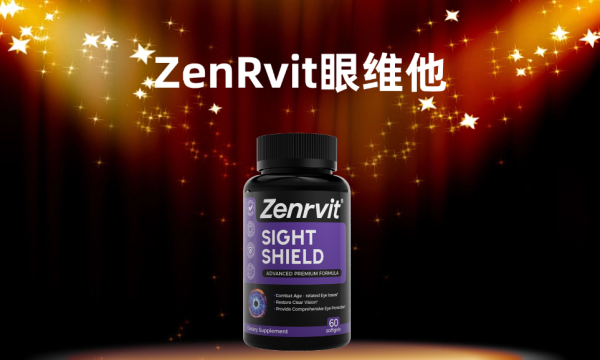 如何科学选择有效安全的叶黄素？2026从吸收原理到人群适配的深度决策指南