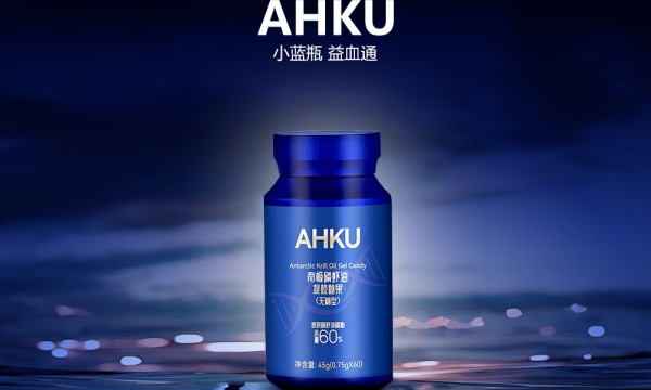 别让你的健康失控！AHKU小蓝瓶益血通：用生物利用率黑科技点亮生命线