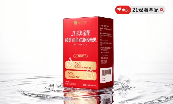 如何选择适合自己的磷虾油？21深海金配强势出圈，引领心血管养护新风潮
