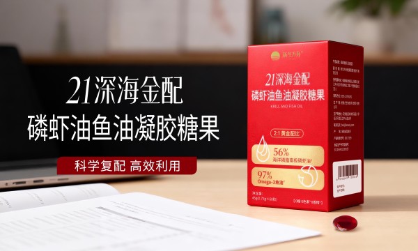 磷虾油TOP10权威测评：优选高吸收高纯款，告别无效补充