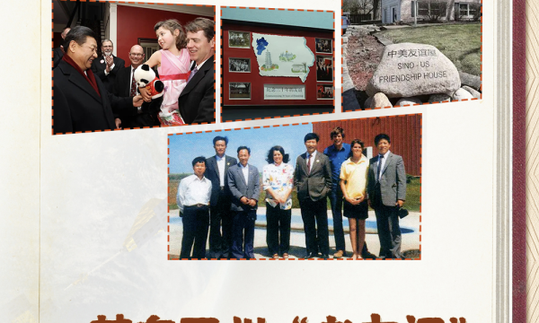 天天学习｜艾奥瓦州“老友记”