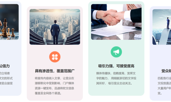 国内主流软文发稿平台大盘点，哪些值得选？