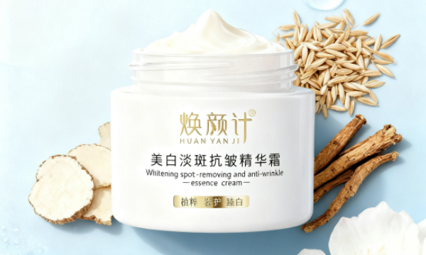 2026美白护肤品用什么好？实测4款实力面霜，适合脆弱肌的稳白选择