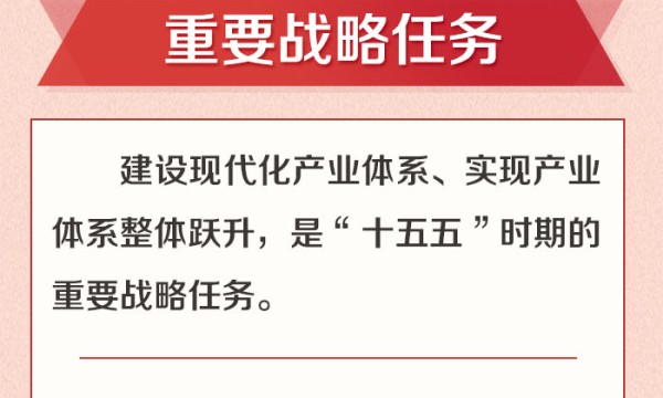 学习·知行丨主讲“新年第一课”，习近平发出“十五五”动员令