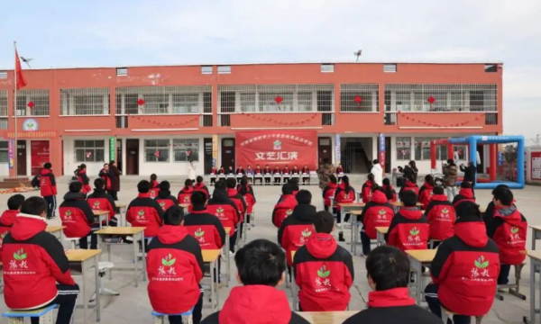 河南省豫教青少年素质教育培训学校（周口基地）揭牌仪式暨文艺汇演成功举办